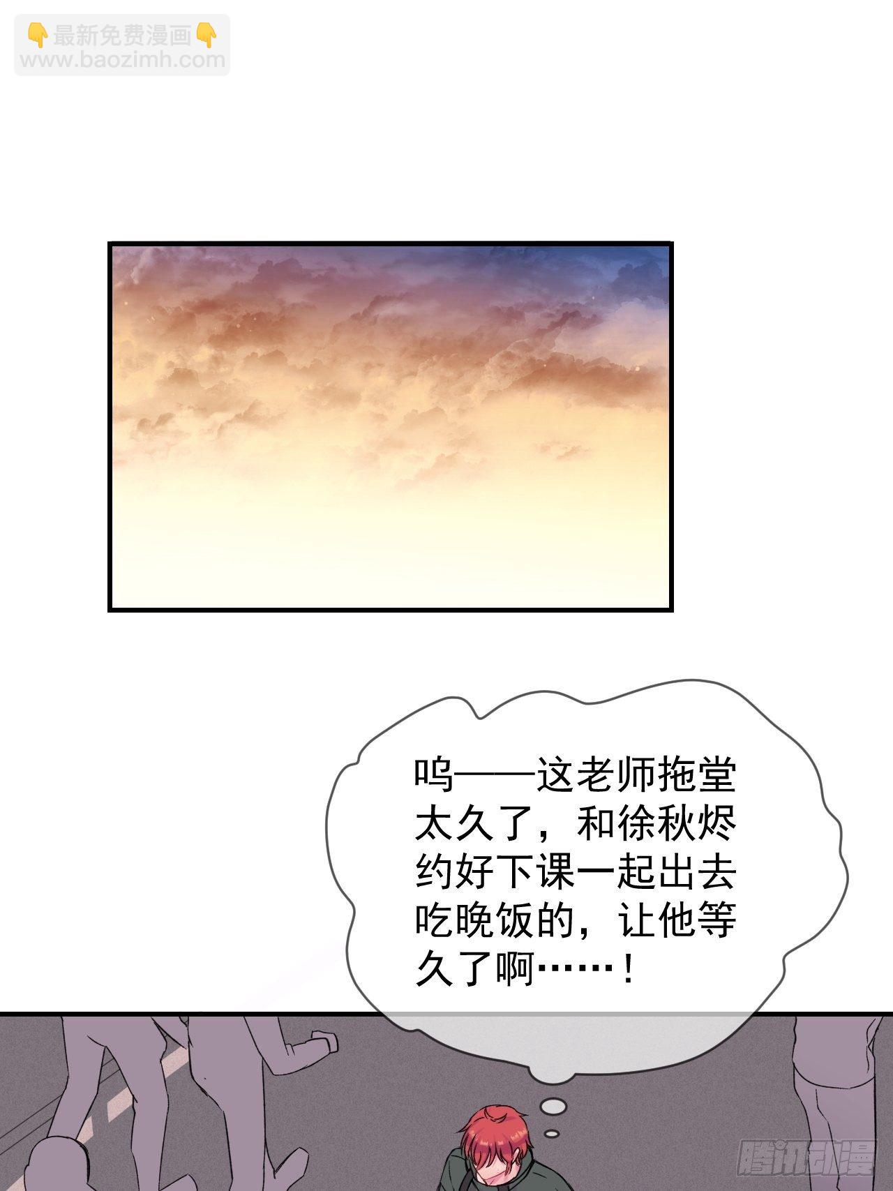 《点火》-第8话