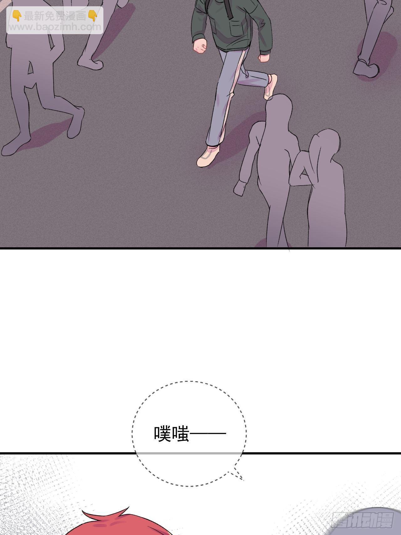 《点火》-第8话