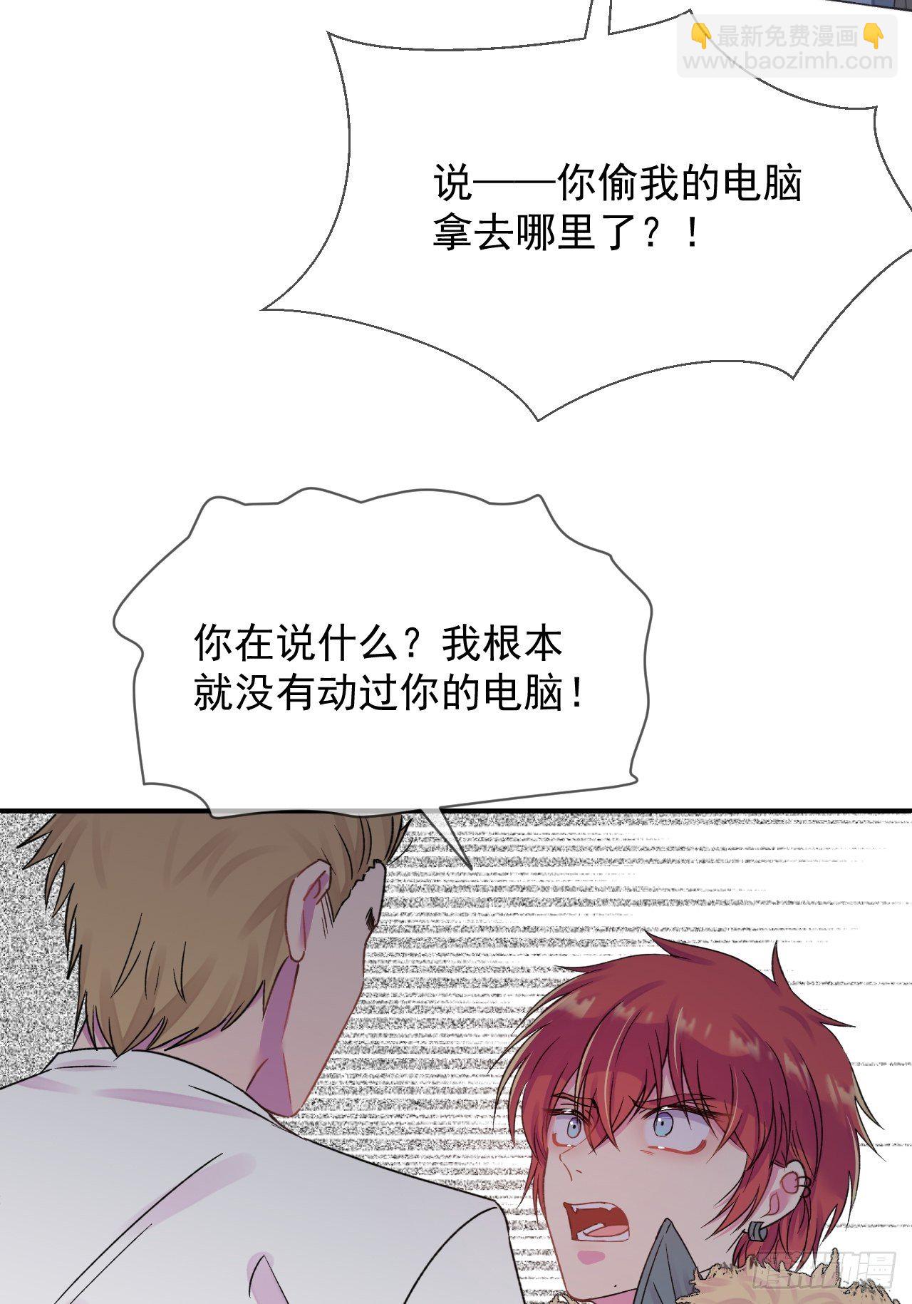 《点火》-第8话