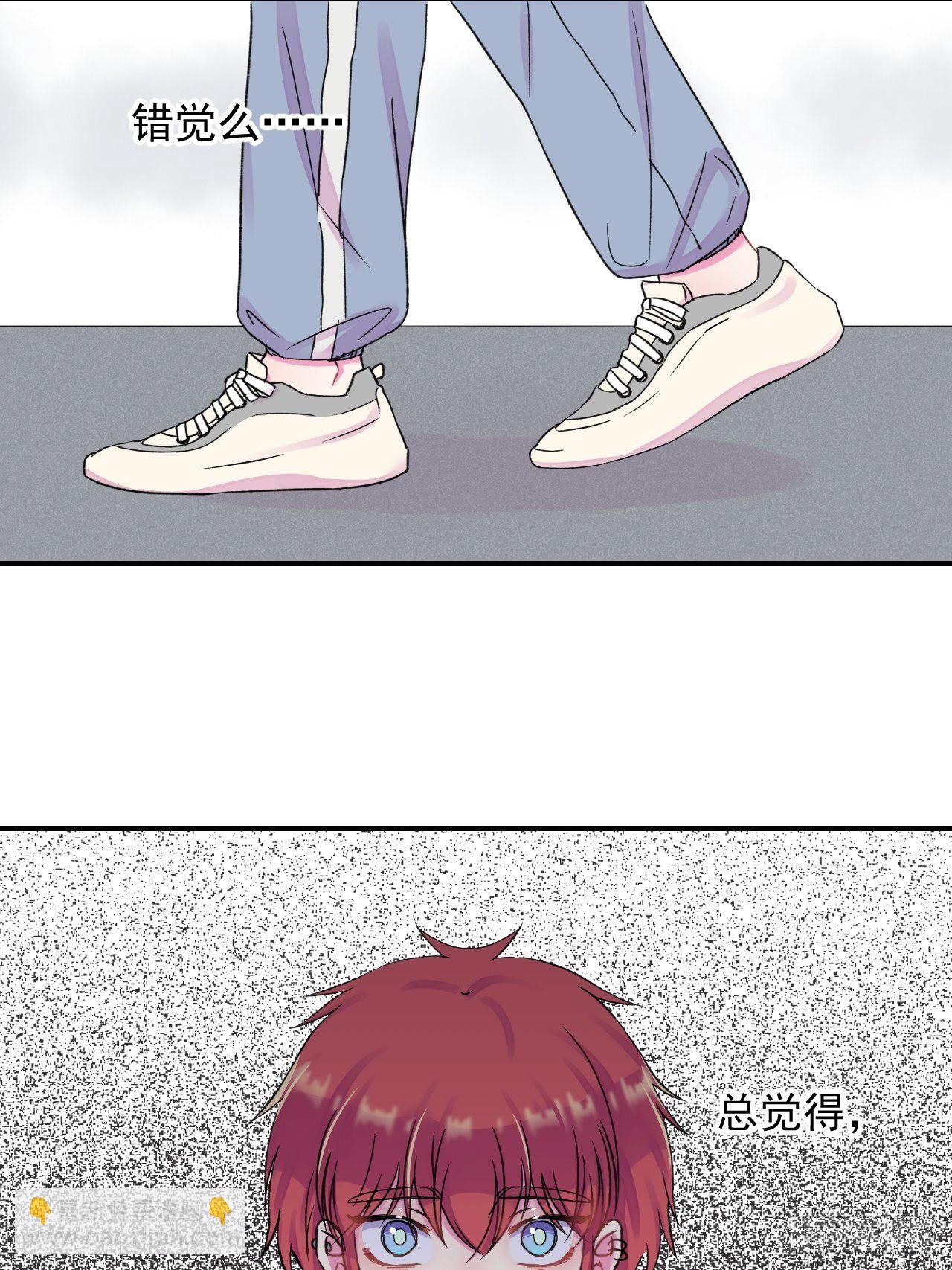 《点火》-第8话