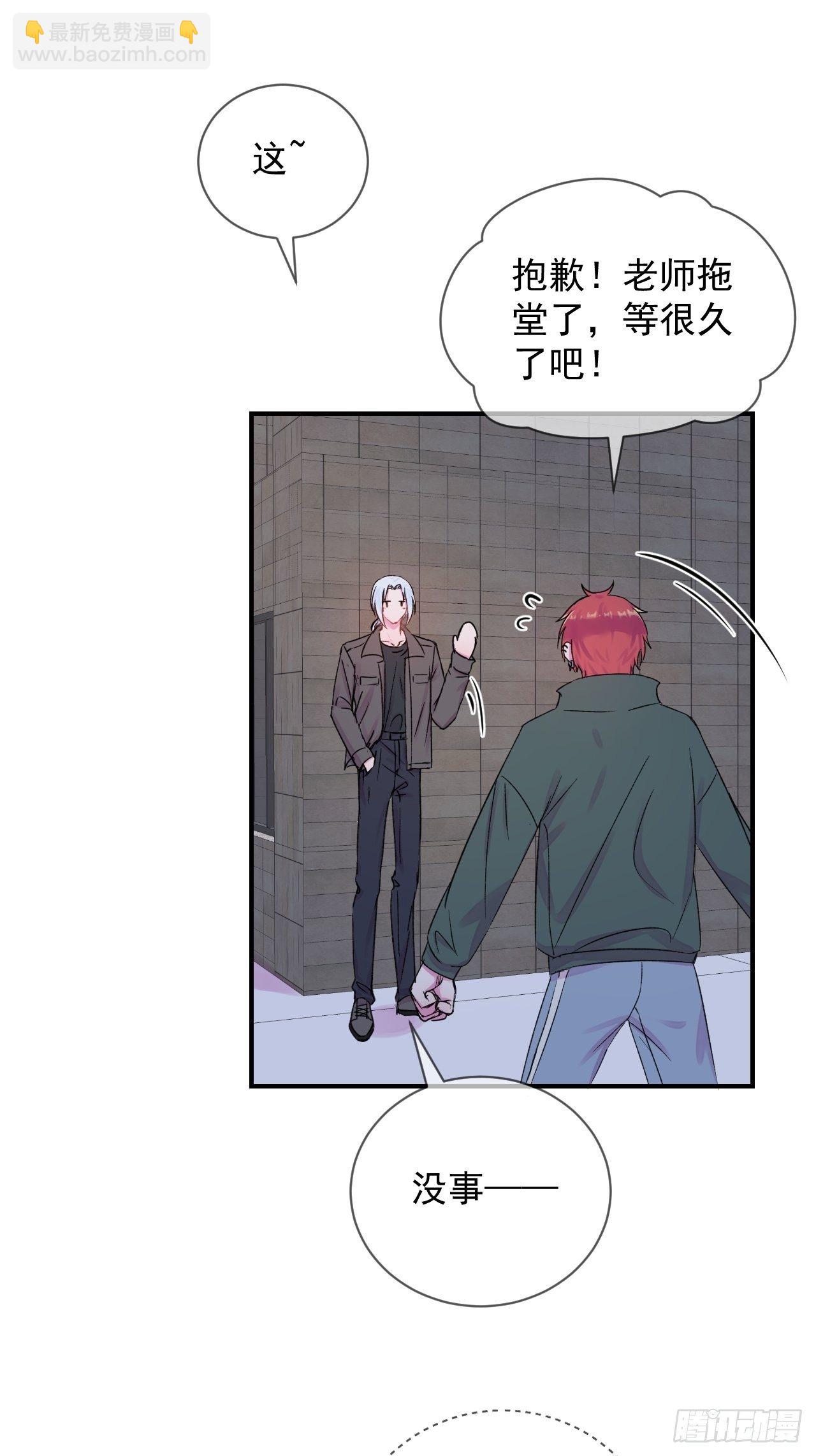 《点火》-第8话