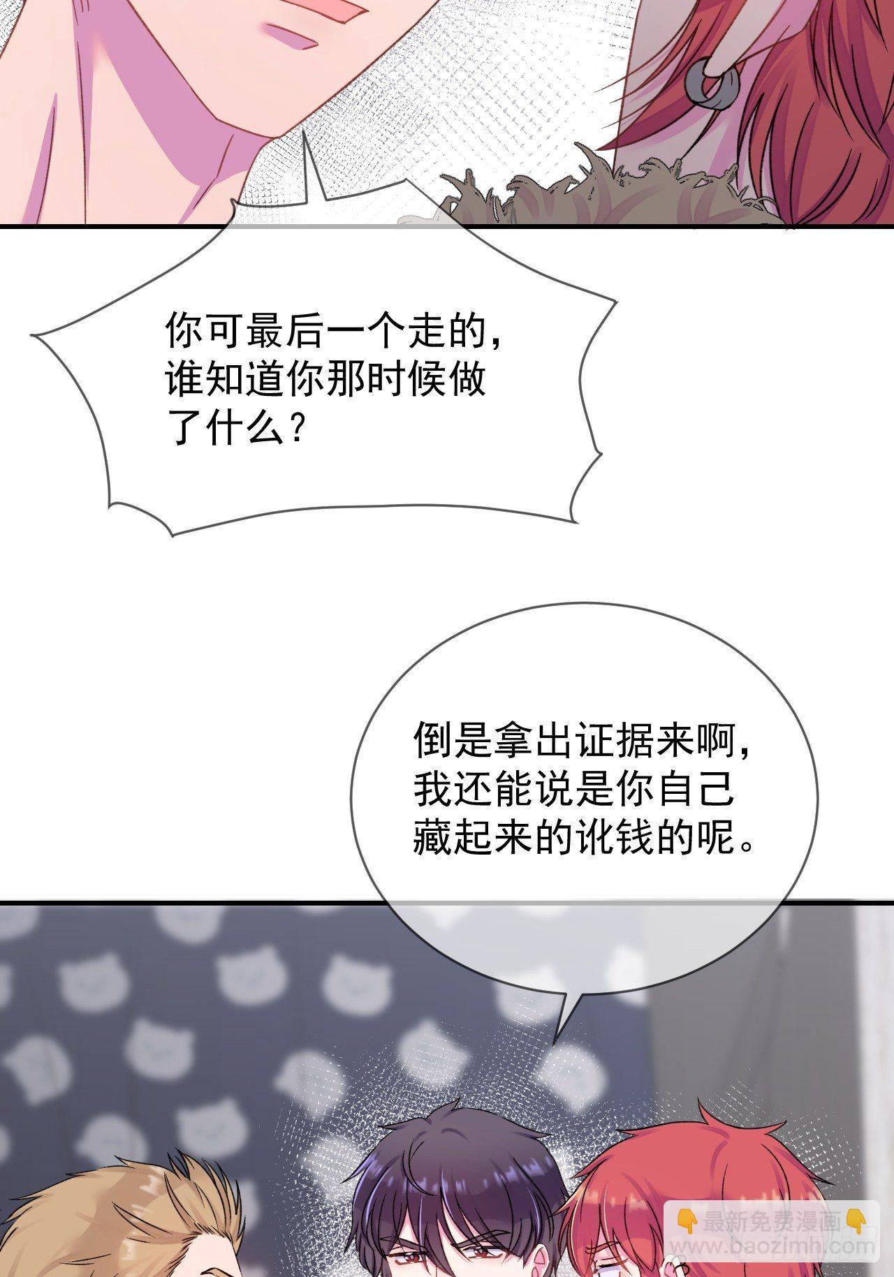 《点火》-第8话