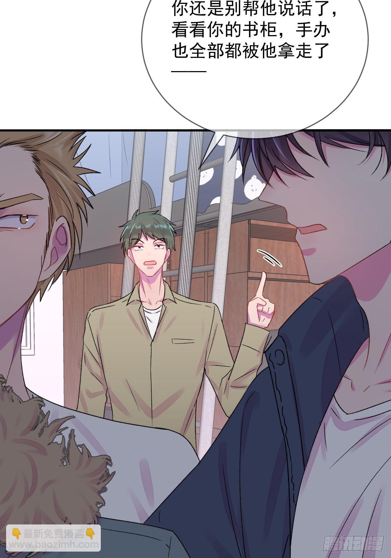 《点火》-第8话