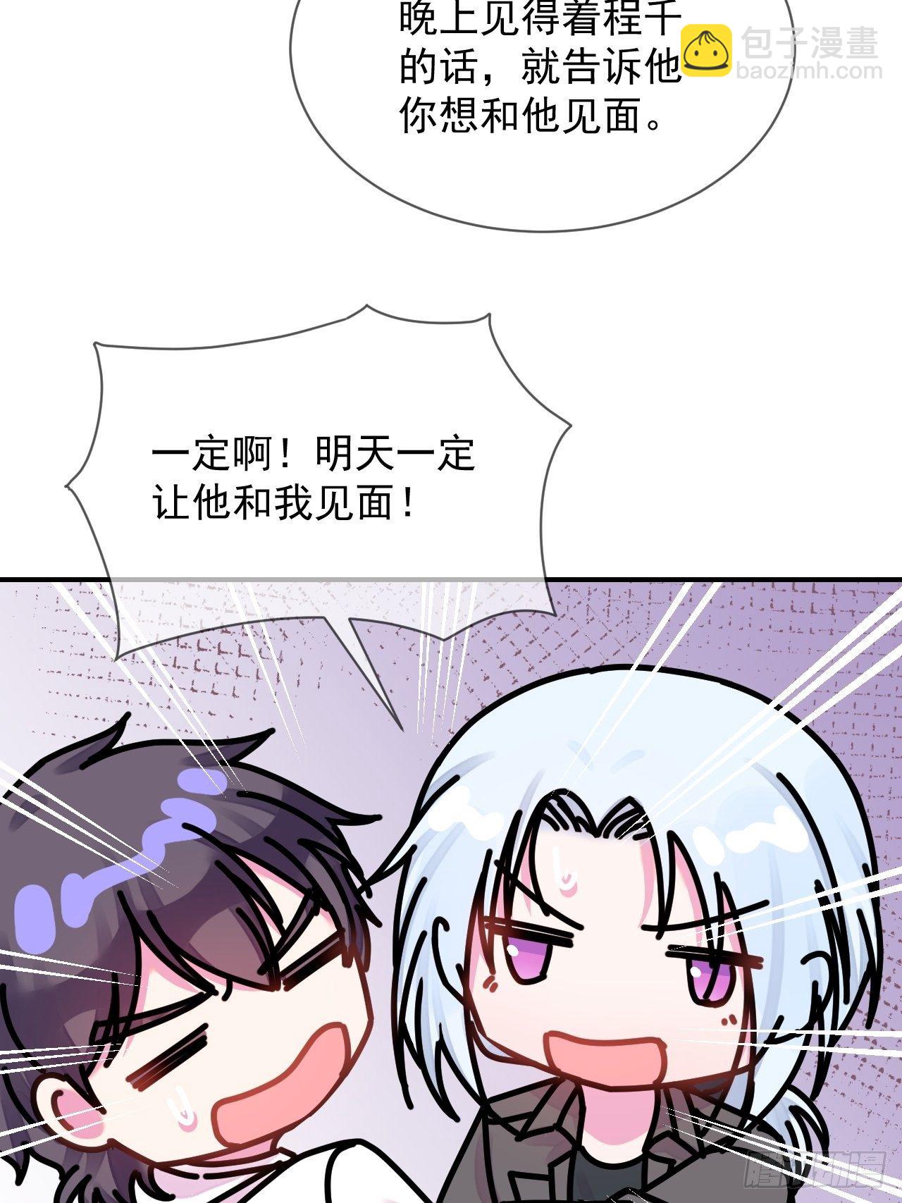 《离开》-第10话