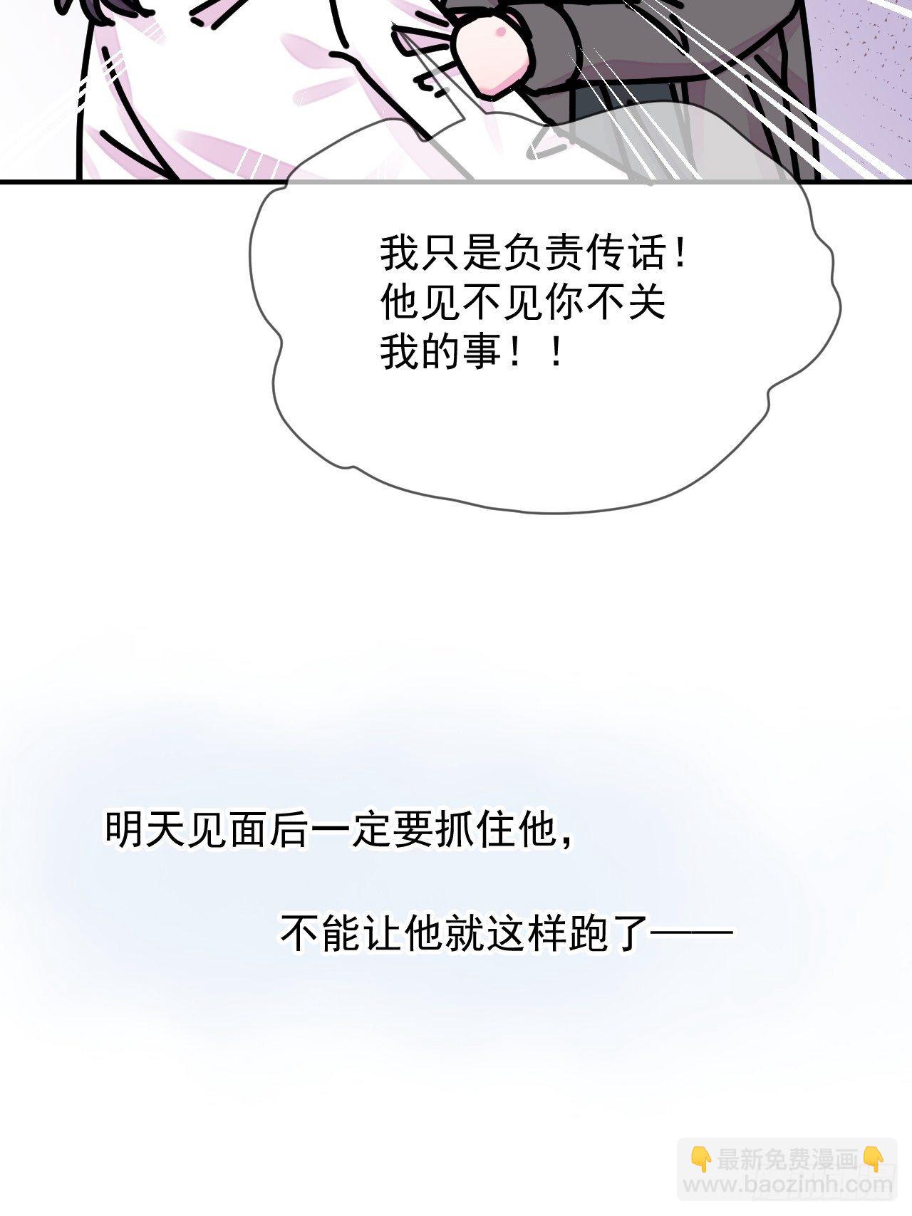 《离开》-第10话