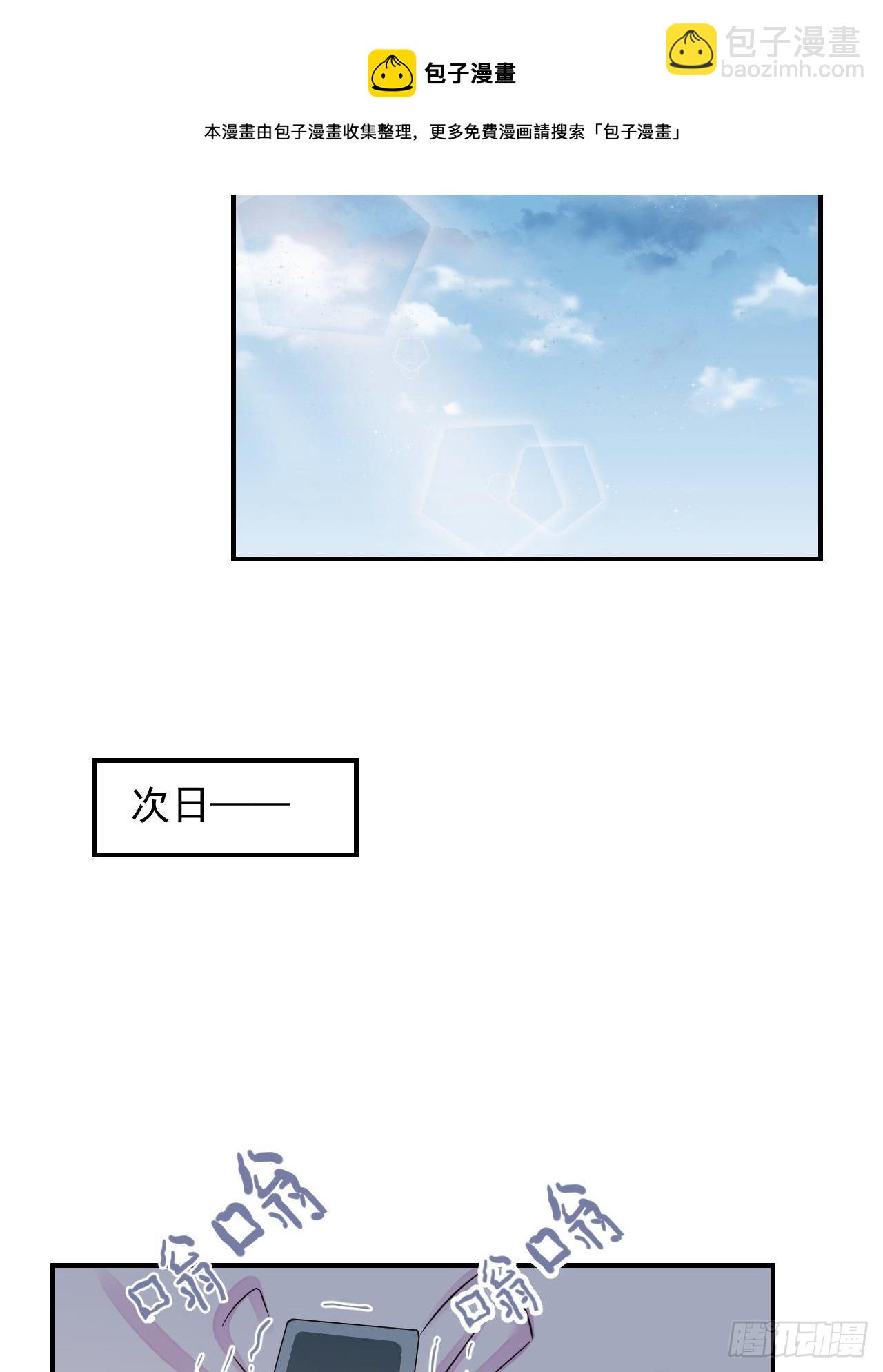 《离开》-第10话