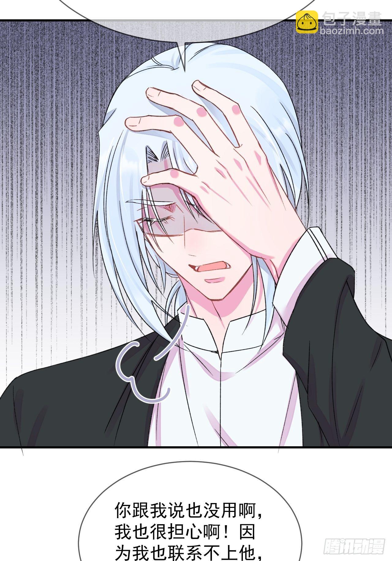 《离开》-第10话