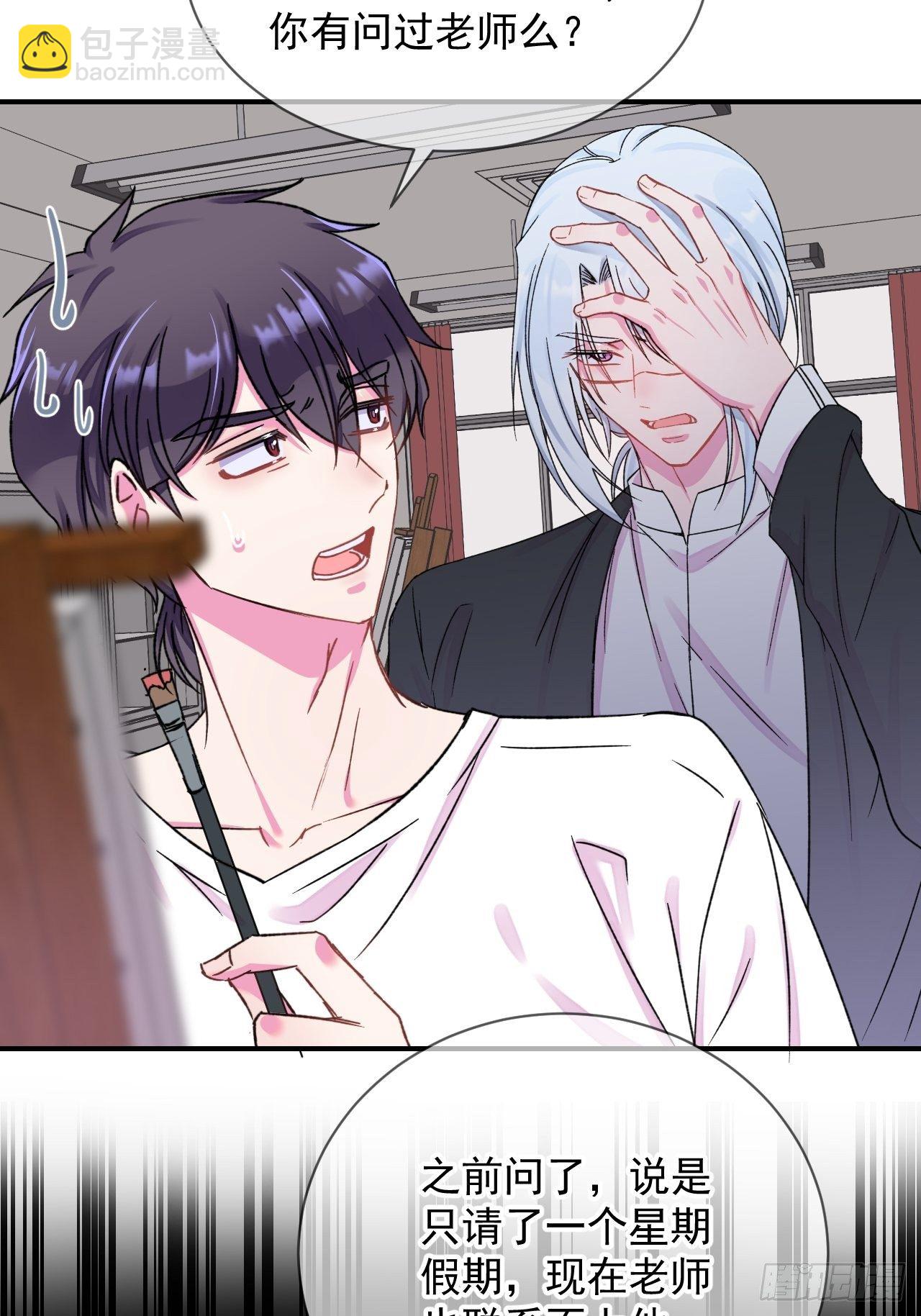 《离开》-第10话