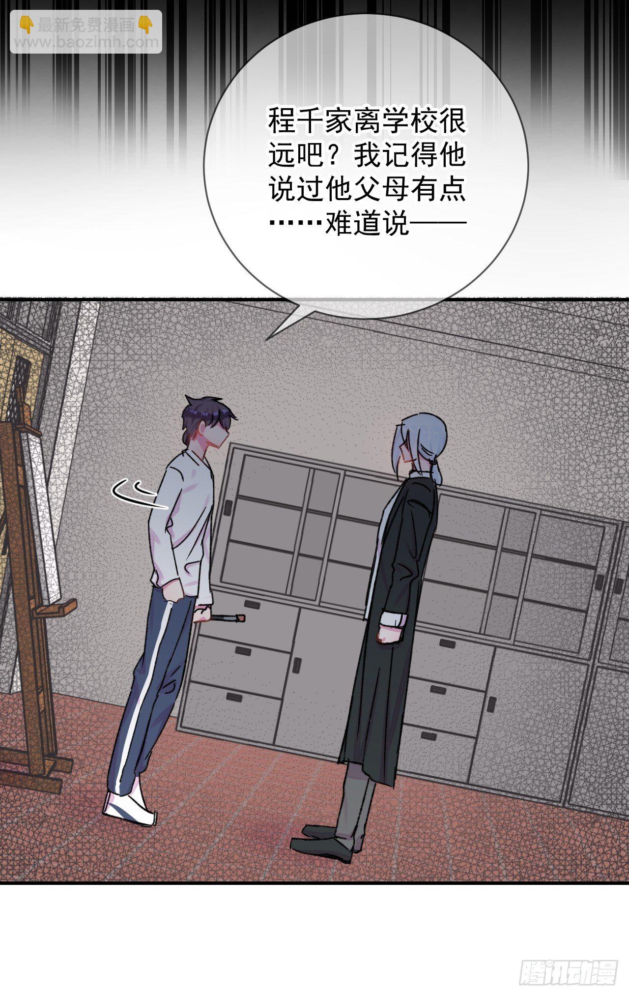 《离开》-第10话