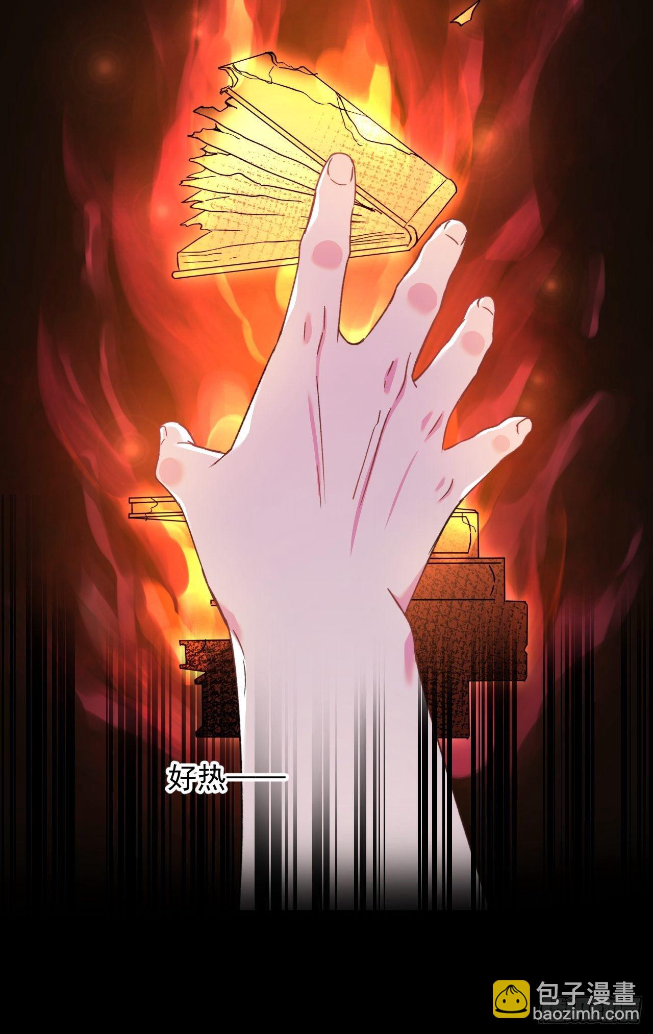 《离开》-第10话