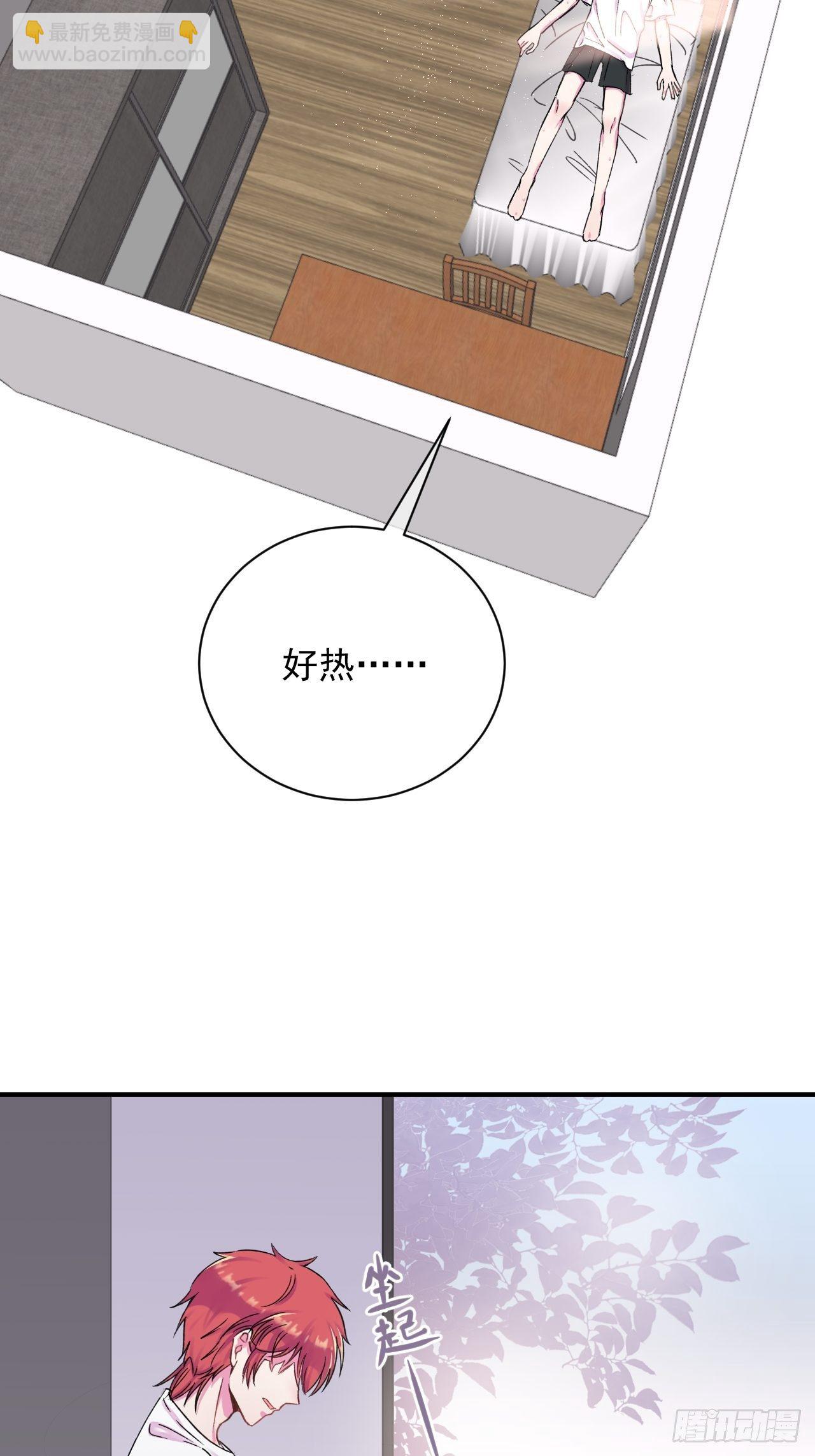 《离开》-第10话