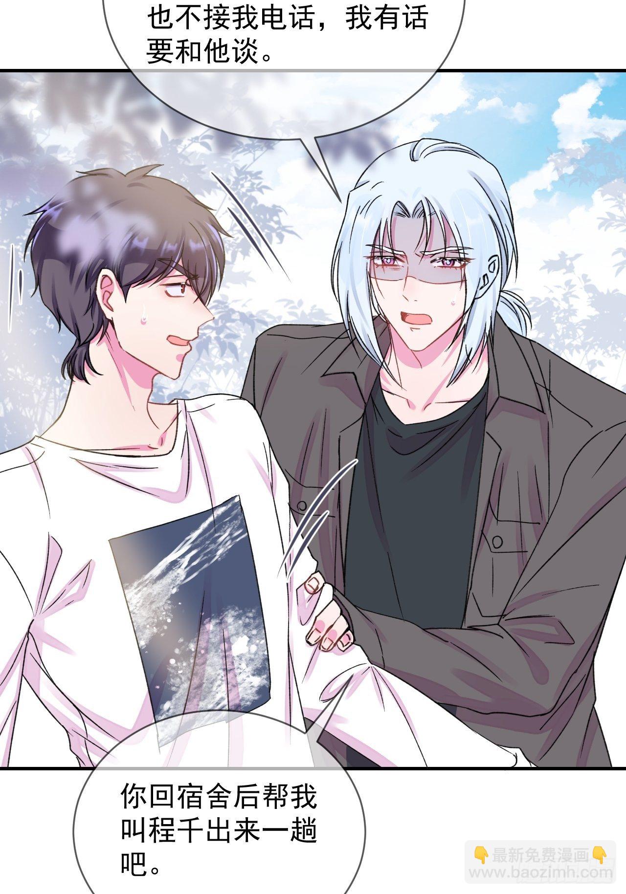 《离开》-第10话