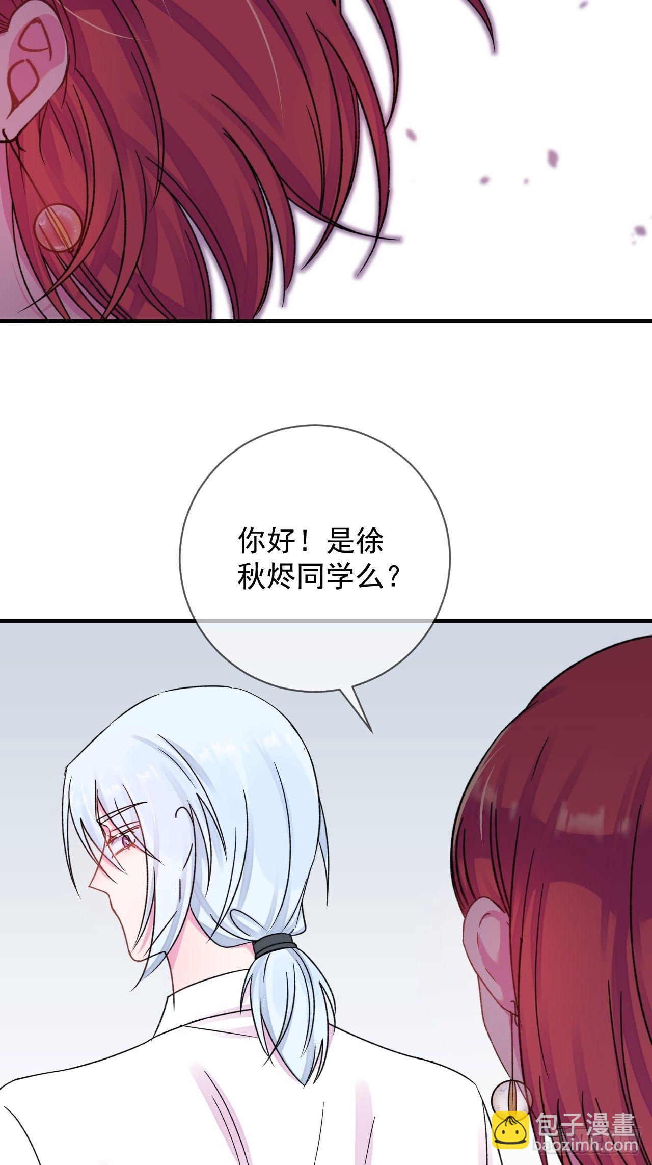 《离开》-第10话