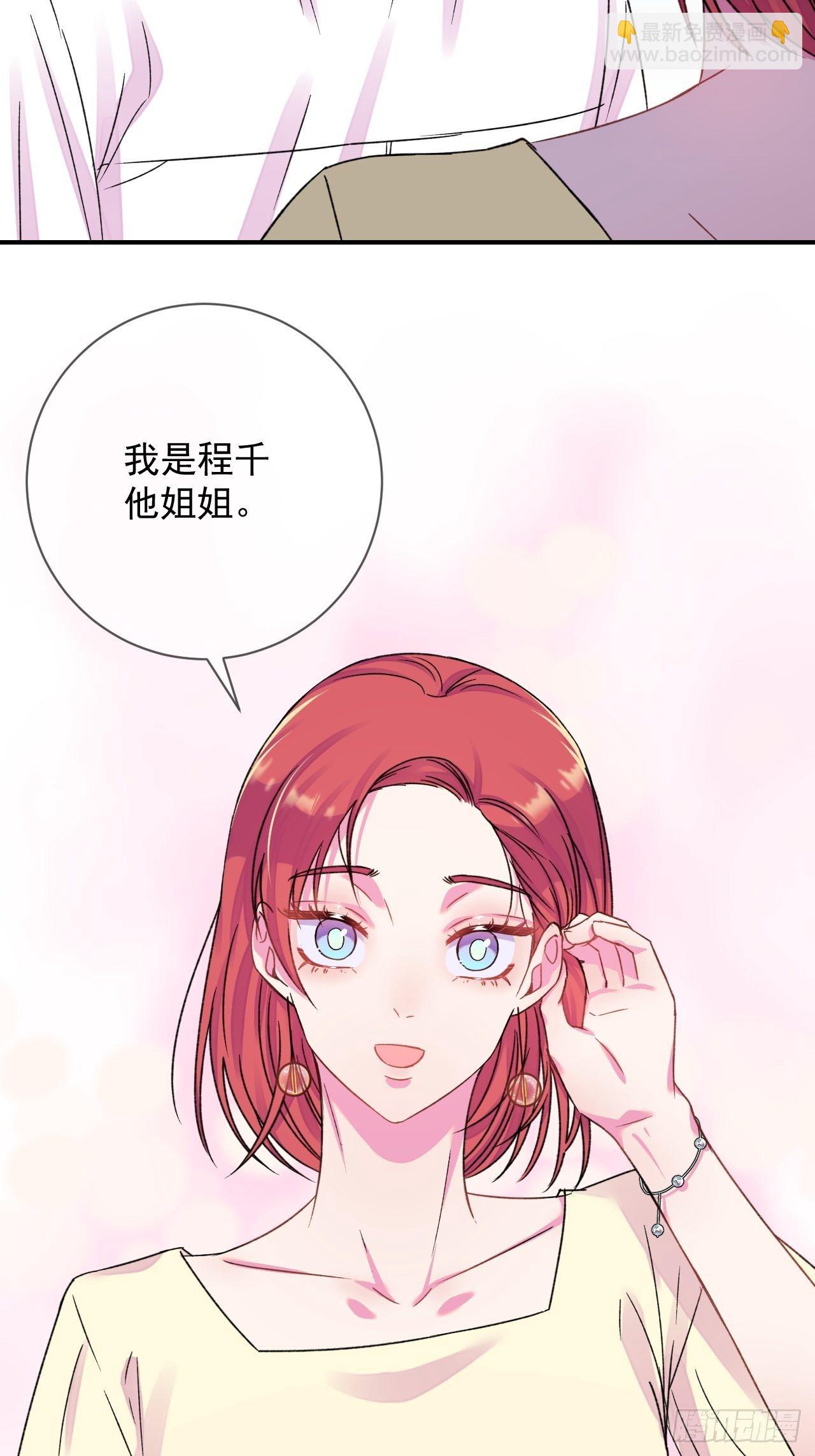 《离开》-第10话