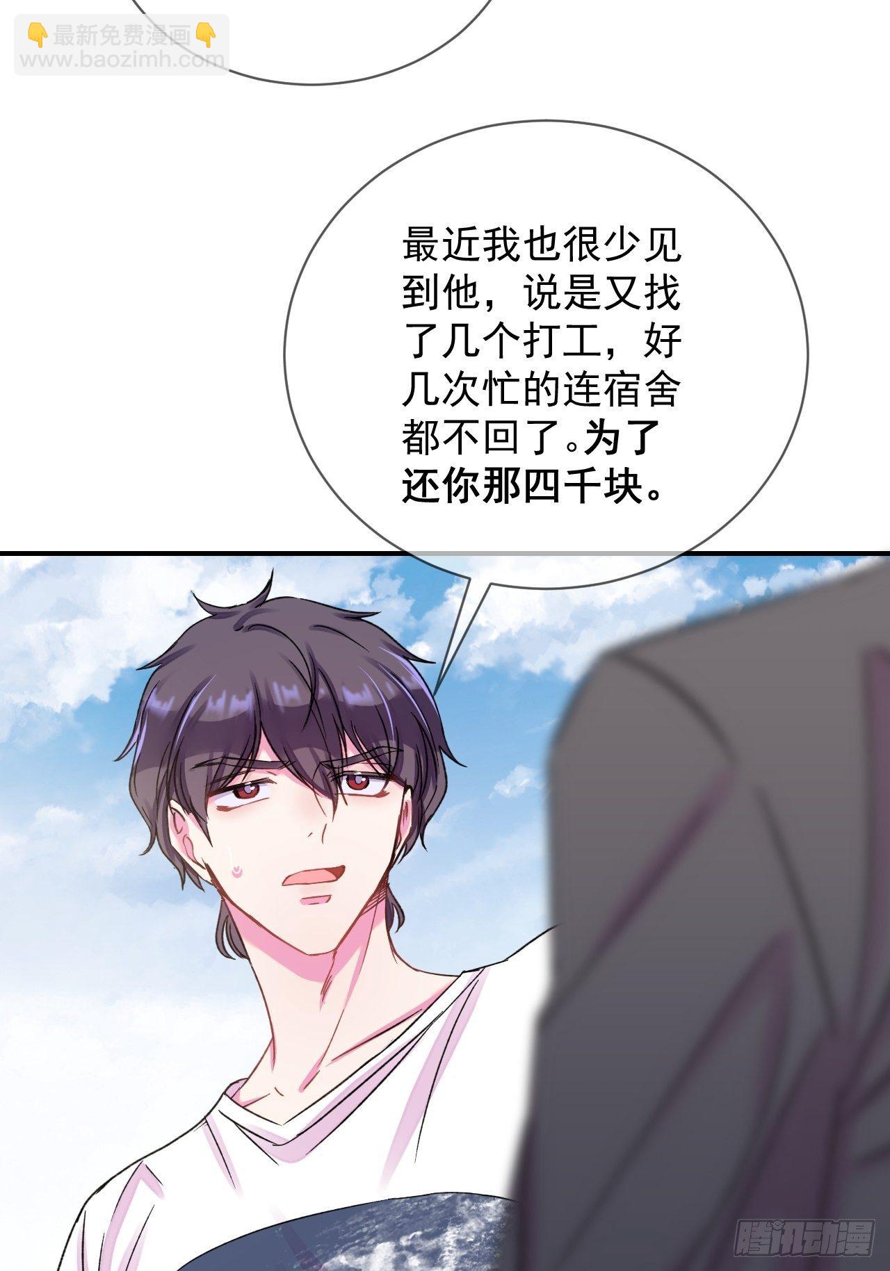 《离开》-第10话