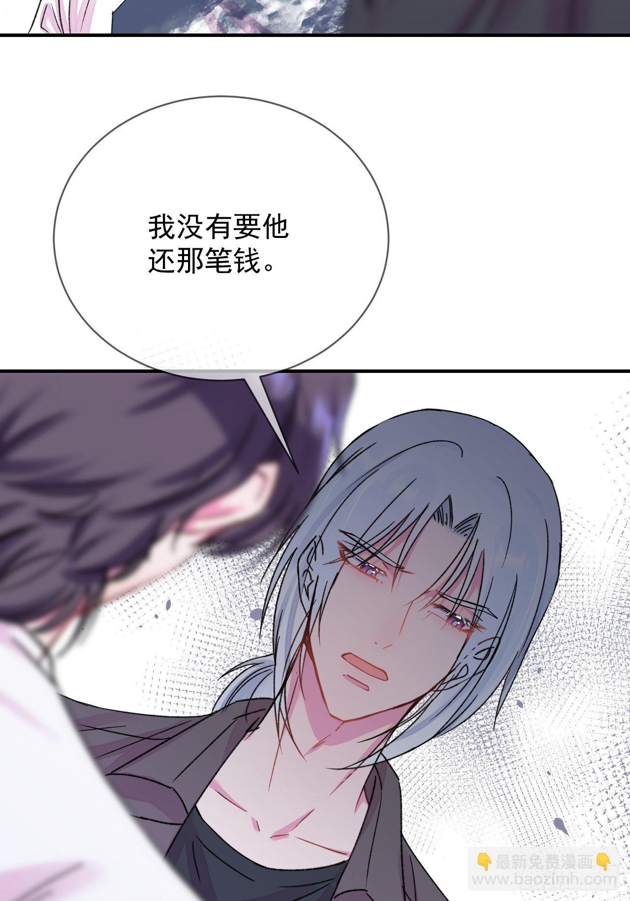 《离开》-第10话