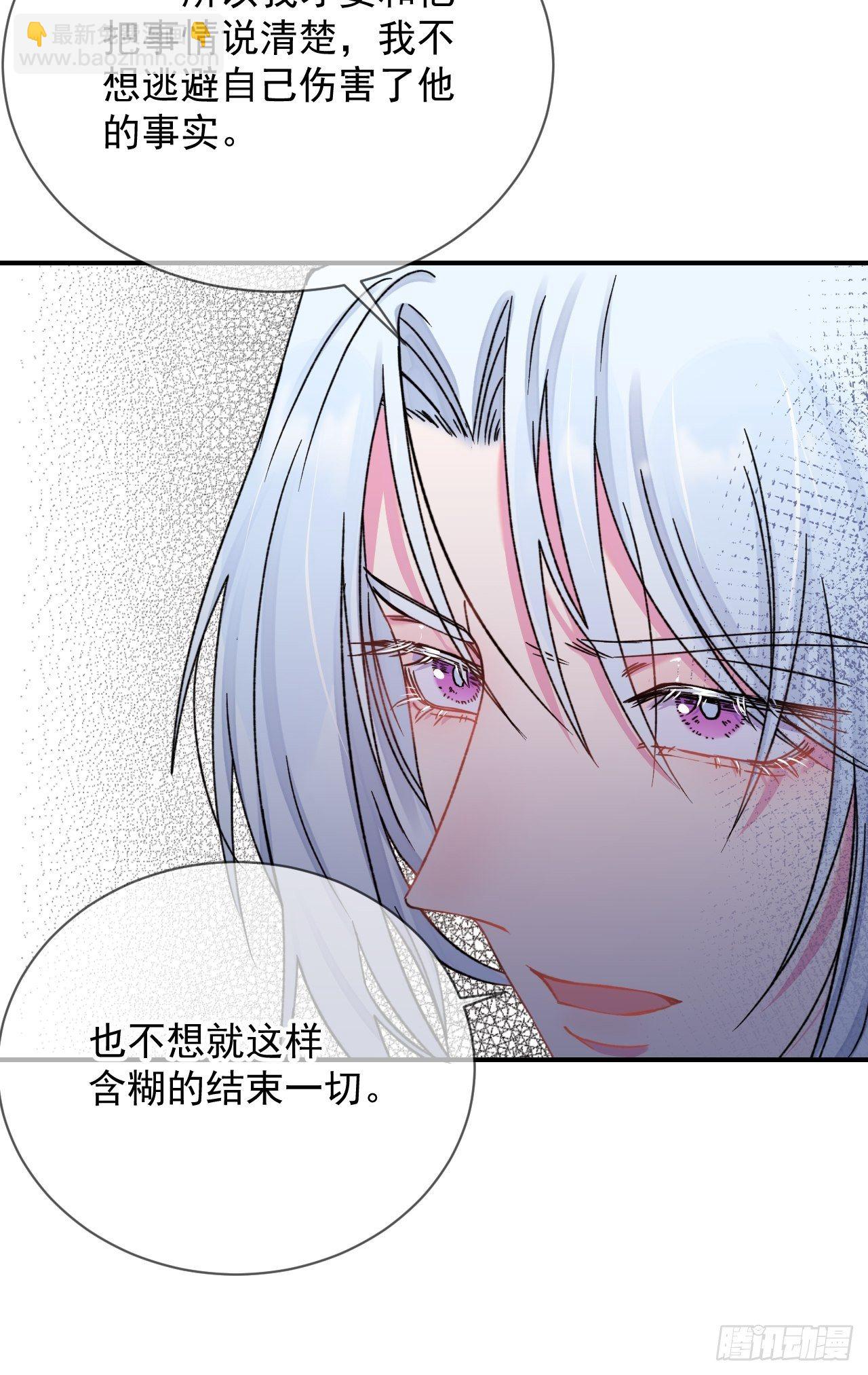 《离开》-第10话