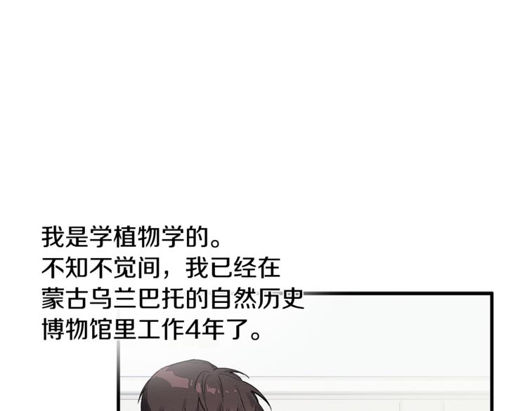 第1话 最初的梦想(1/3)-第2话