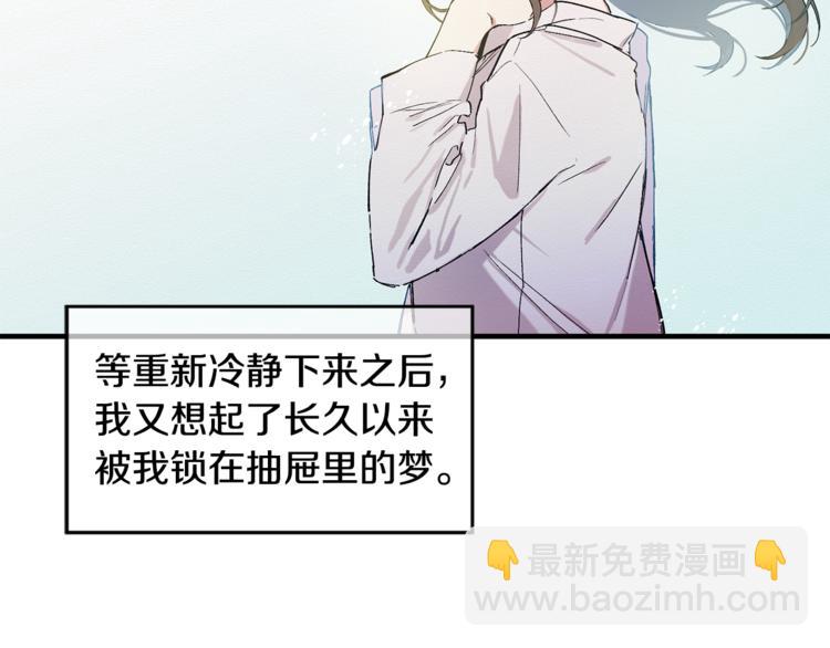 第1话 最初的梦想(1/3)-第2话