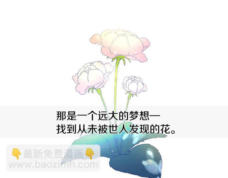 第1话 最初的梦想(1/3)-第2话