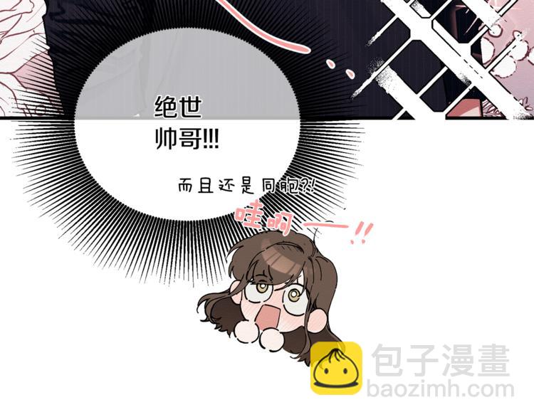 第1话 最初的梦想(1/3)-第2话