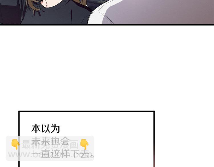 第1话 最初的梦想(1/3)-第2话