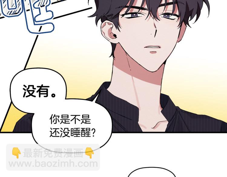 第1话 最初的梦想(1/3)-第2话