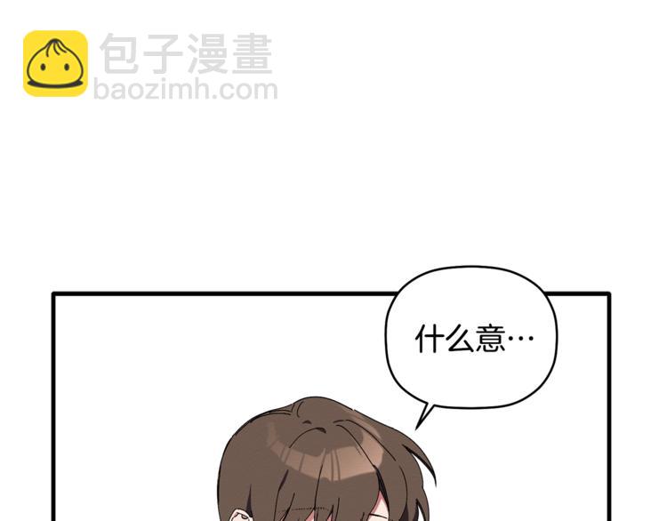 第1话 最初的梦想(1/3)-第2话