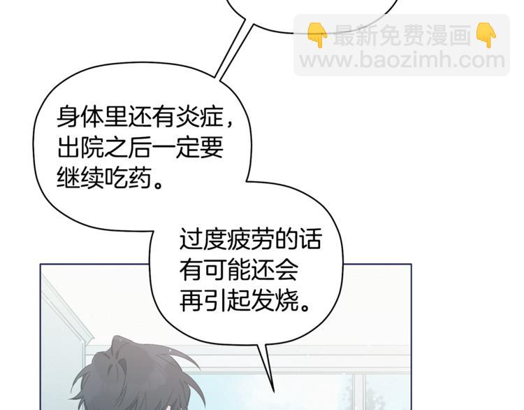 第11话 情不自禁的吻(1/3)-第12话