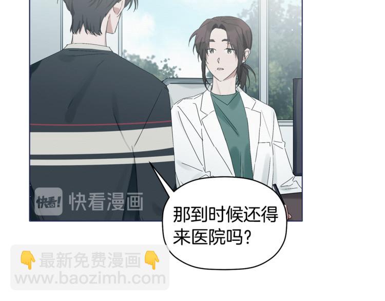 第11话 情不自禁的吻(1/3)-第12话