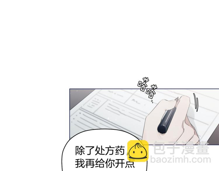 第11话 情不自禁的吻(1/3)-第12话