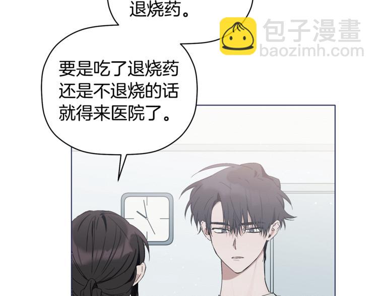 第11话 情不自禁的吻(1/3)-第12话