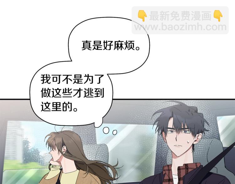 第11话 情不自禁的吻(1/3)-第12话