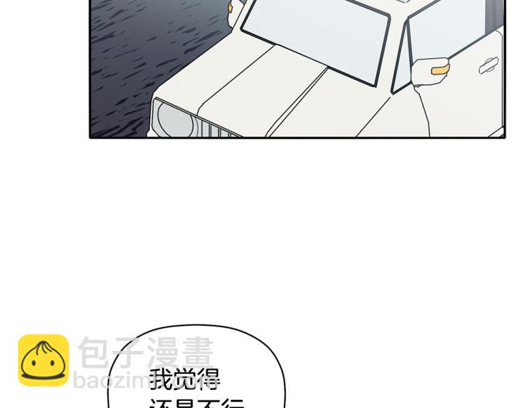 第11话 情不自禁的吻(1/3)-第12话