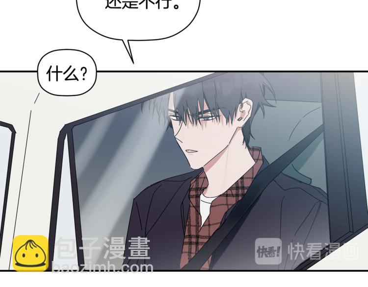 第11话 情不自禁的吻(1/3)-第12话