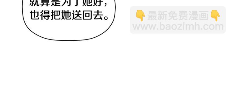 第11话 情不自禁的吻(1/3)-第12话