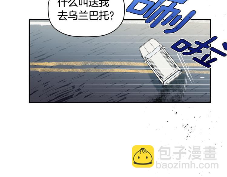 第11话 情不自禁的吻(1/3)-第12话