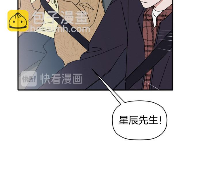 第11话 情不自禁的吻(1/3)-第12话