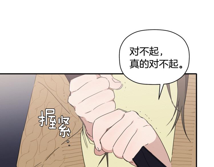 第11话 情不自禁的吻(1/3)-第12话