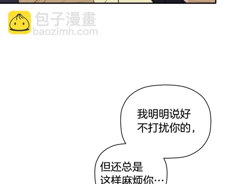 第11话 情不自禁的吻(1/3)-第12话