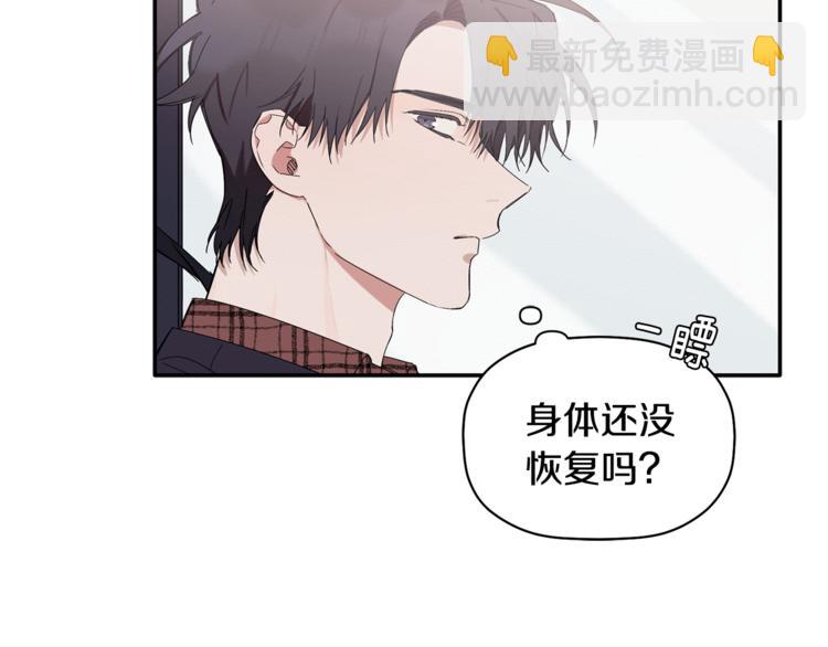 第11话 情不自禁的吻(1/3)-第12话