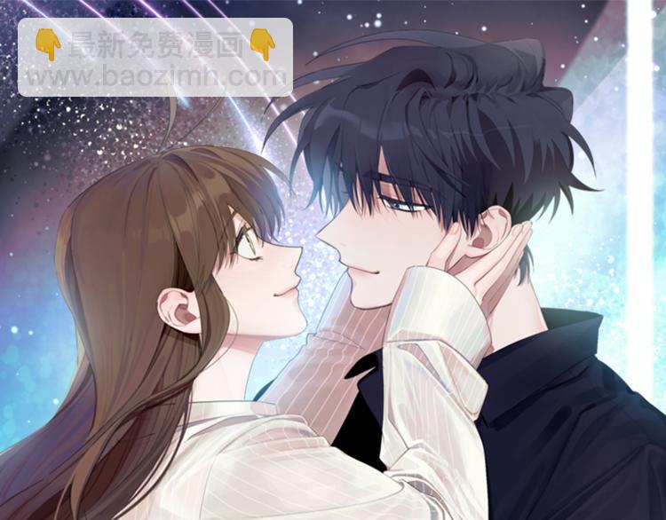 第11话 情不自禁的吻(1/3)-第12话