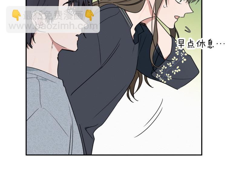 第13话 他的过去(1/3)-第14话