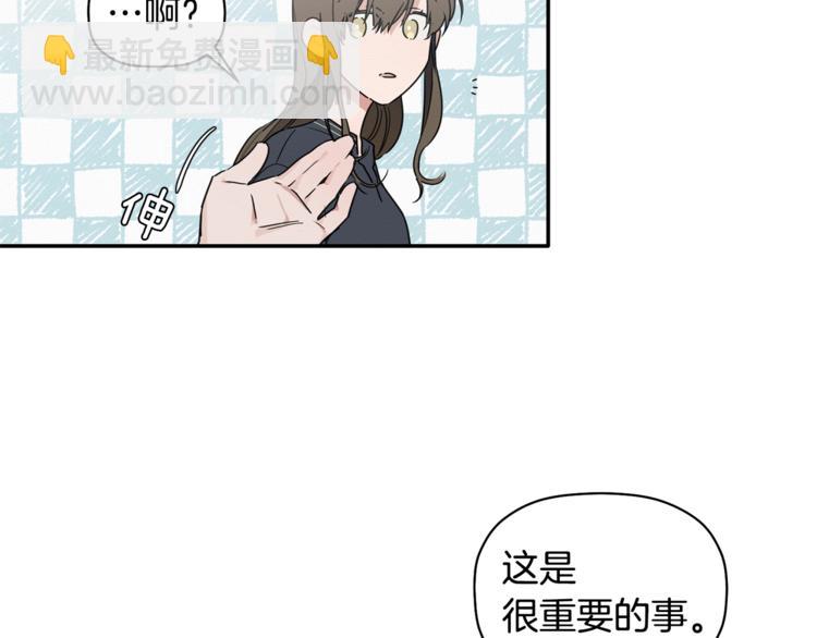 第13话 他的过去(1/3)-第14话