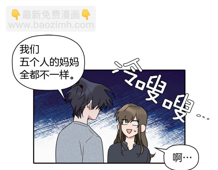 第13话 他的过去(1/3)-第14话