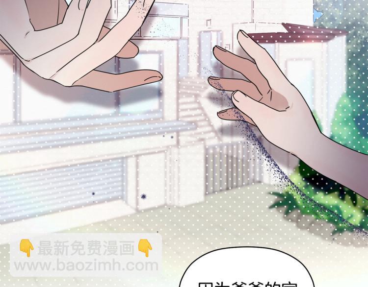 第13话 他的过去(1/3)-第14话