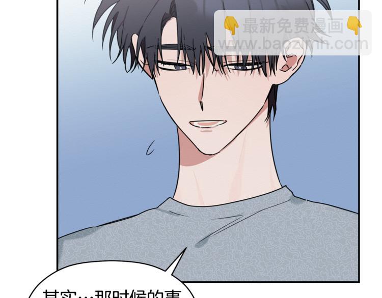 第13话 他的过去(1/3)-第14话