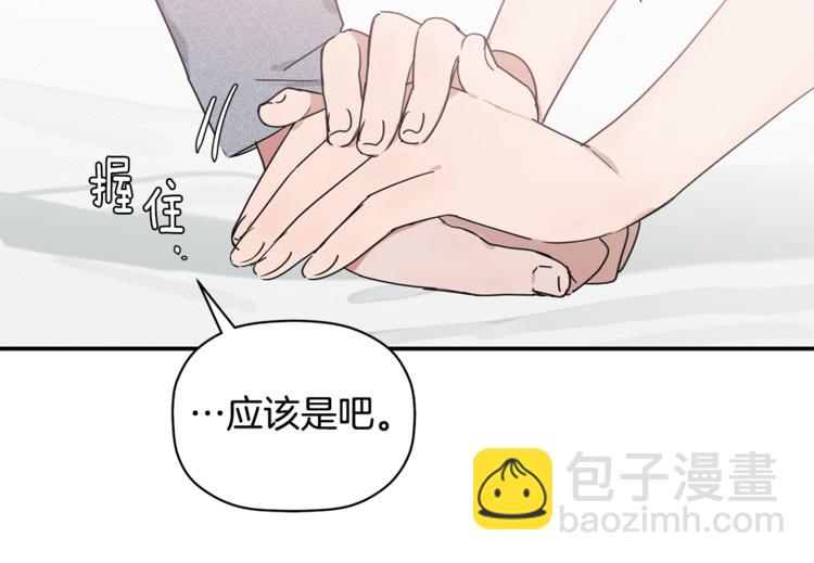 第13话 他的过去(1/3)-第14话