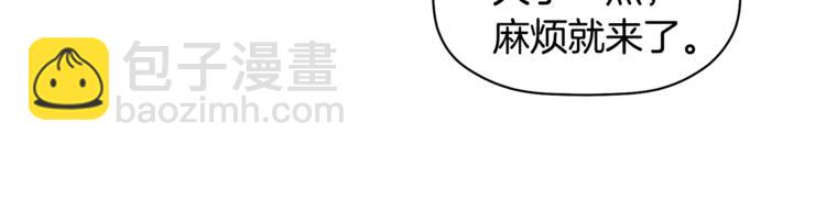 第13话 他的过去(1/3)-第14话