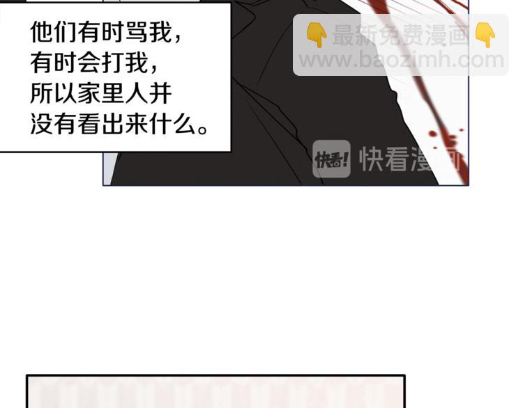 第13话 他的过去(1/3)-第14话